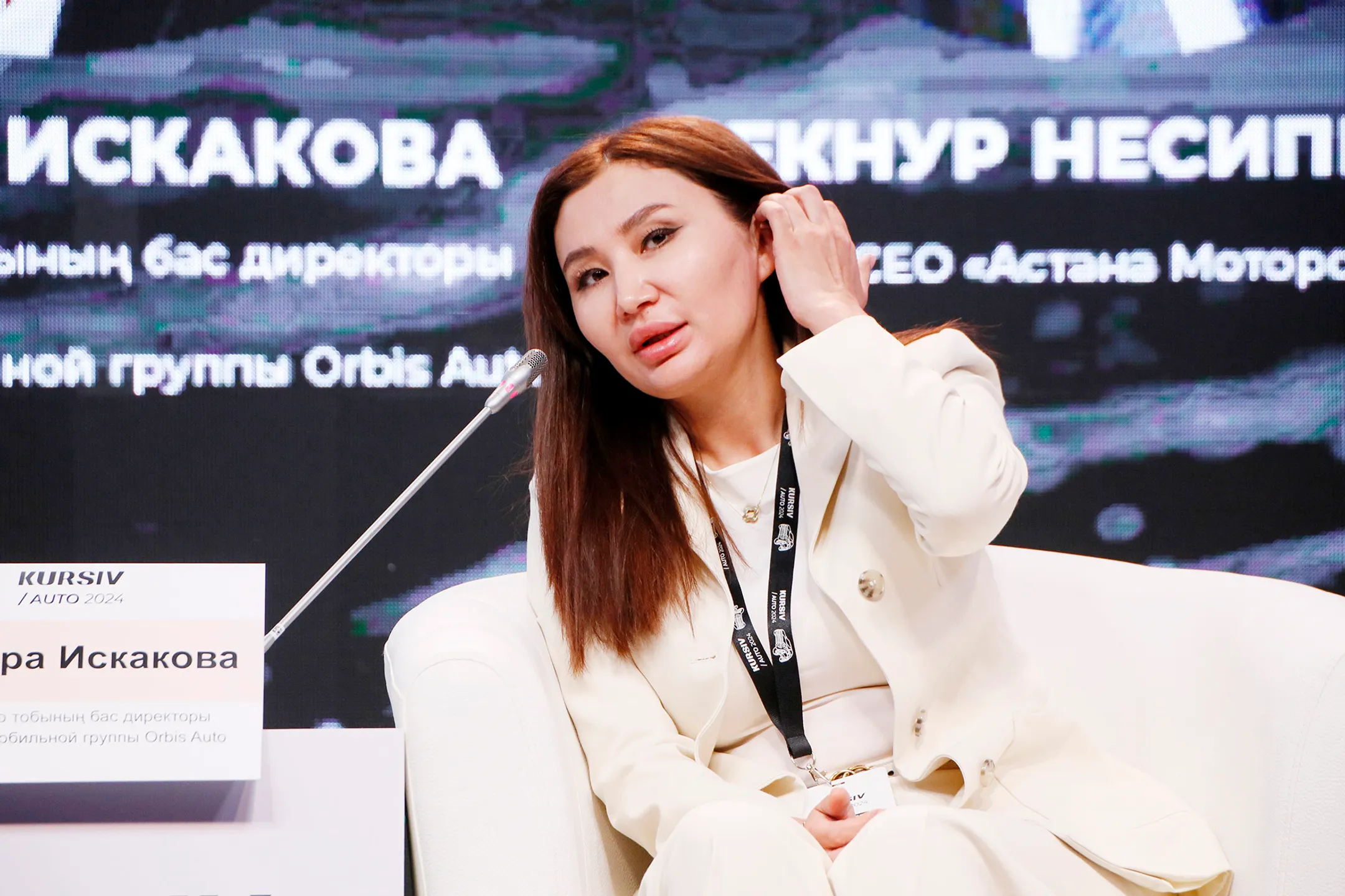 Изображение Kapital.kz