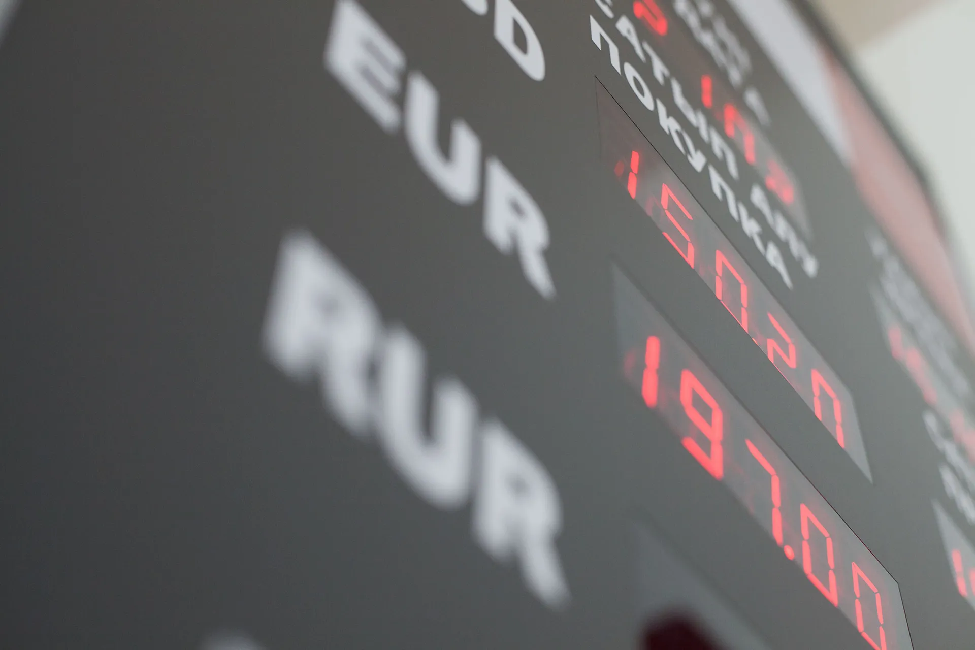 Капитал - Резких скачков курса тенге не будет