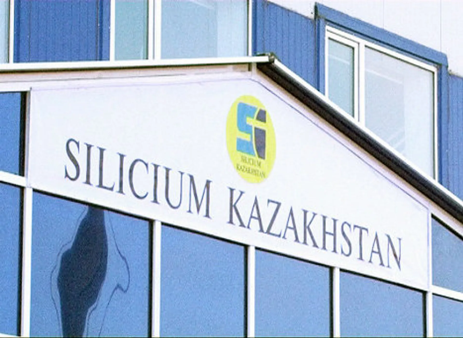 Капитал - Silicium Kazakhstan оштрафован почти на 259 млн тенге