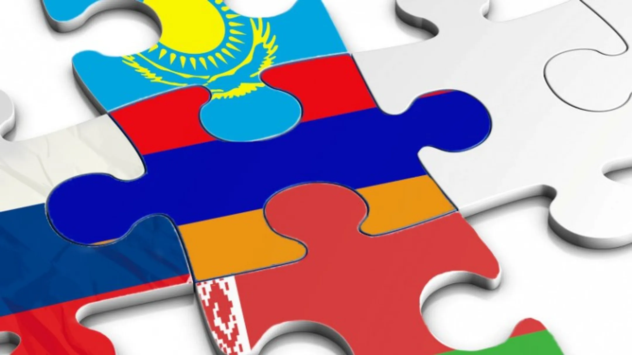 Договор о присоединении Армении к ЕАЭС направлен в четыре страны - Image Kapital.kz