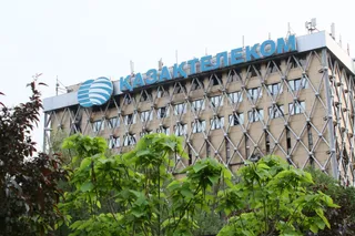 Капитал - Чистая прибыль Казахтелекома в первом полугодии составила 51 млрд тенге