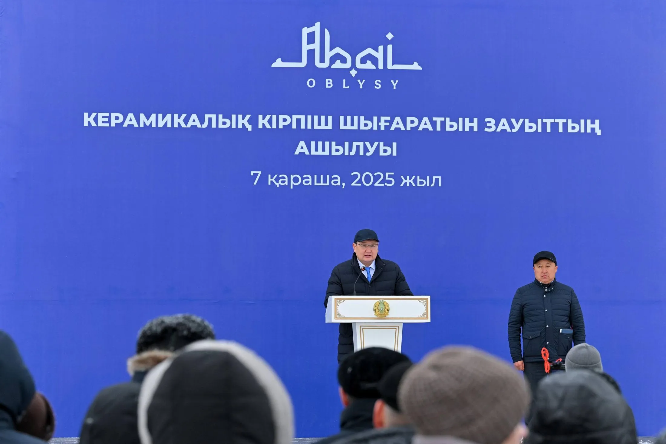 В области Абай запустили кирпичный завод