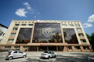 Капитал - Слияние Банка Позитив и Евразийского банка завершится в 2016 году