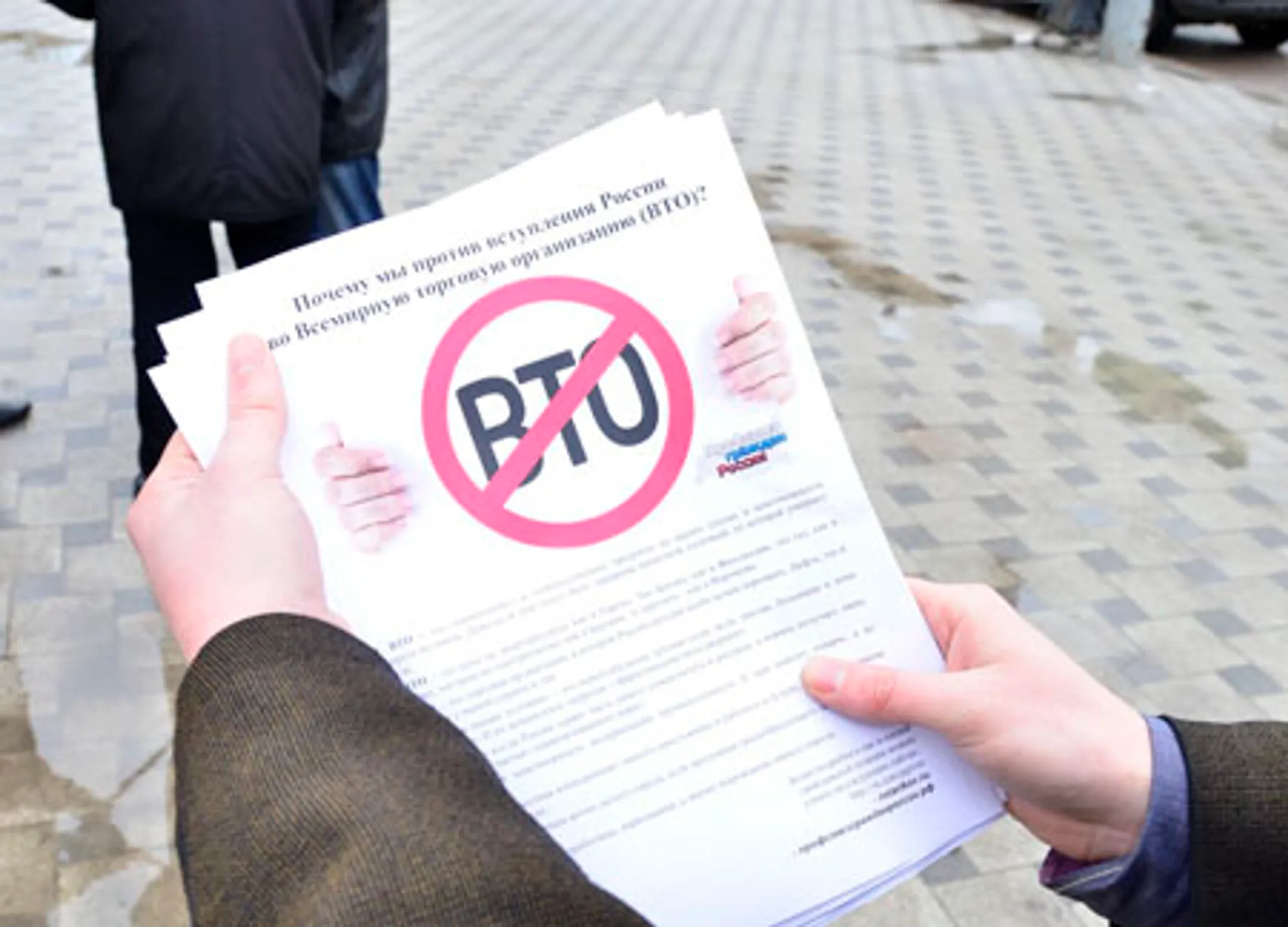 Прототип ВТО - Image Kapital.kz
