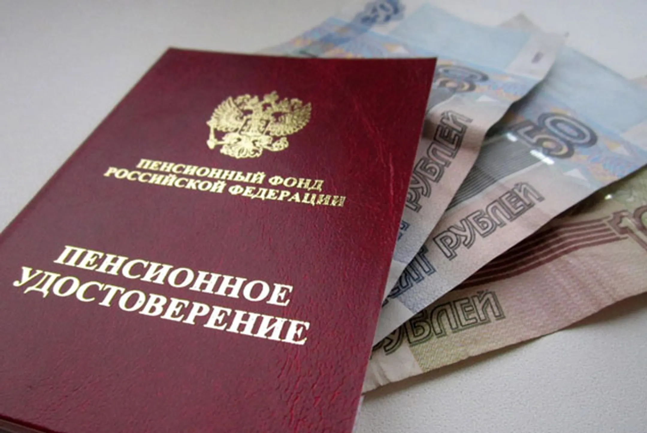 В России сохранят накопительную часть пенсии - Image Kapital.kz