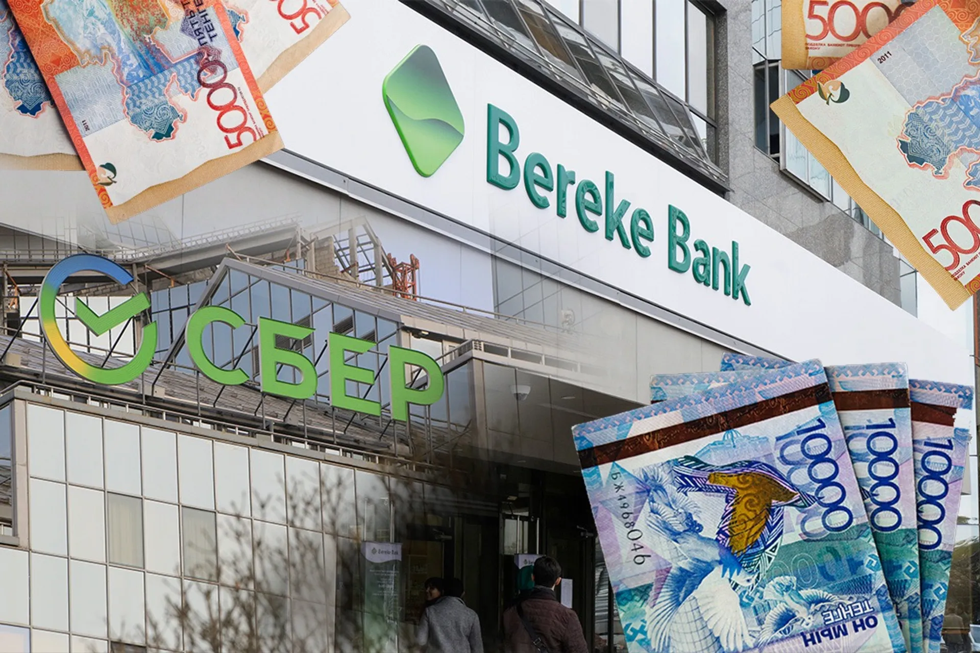 Капитал - Bereke Bank выплатил дивиденды ПАО «Сбербанк России» за 2021 год