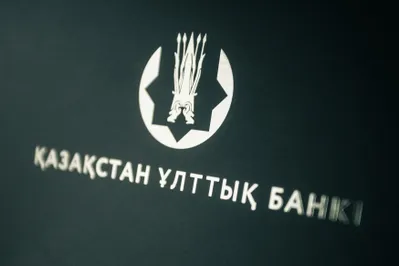 Нацбанк решил оставить базовую ставку на уровне 10,25%