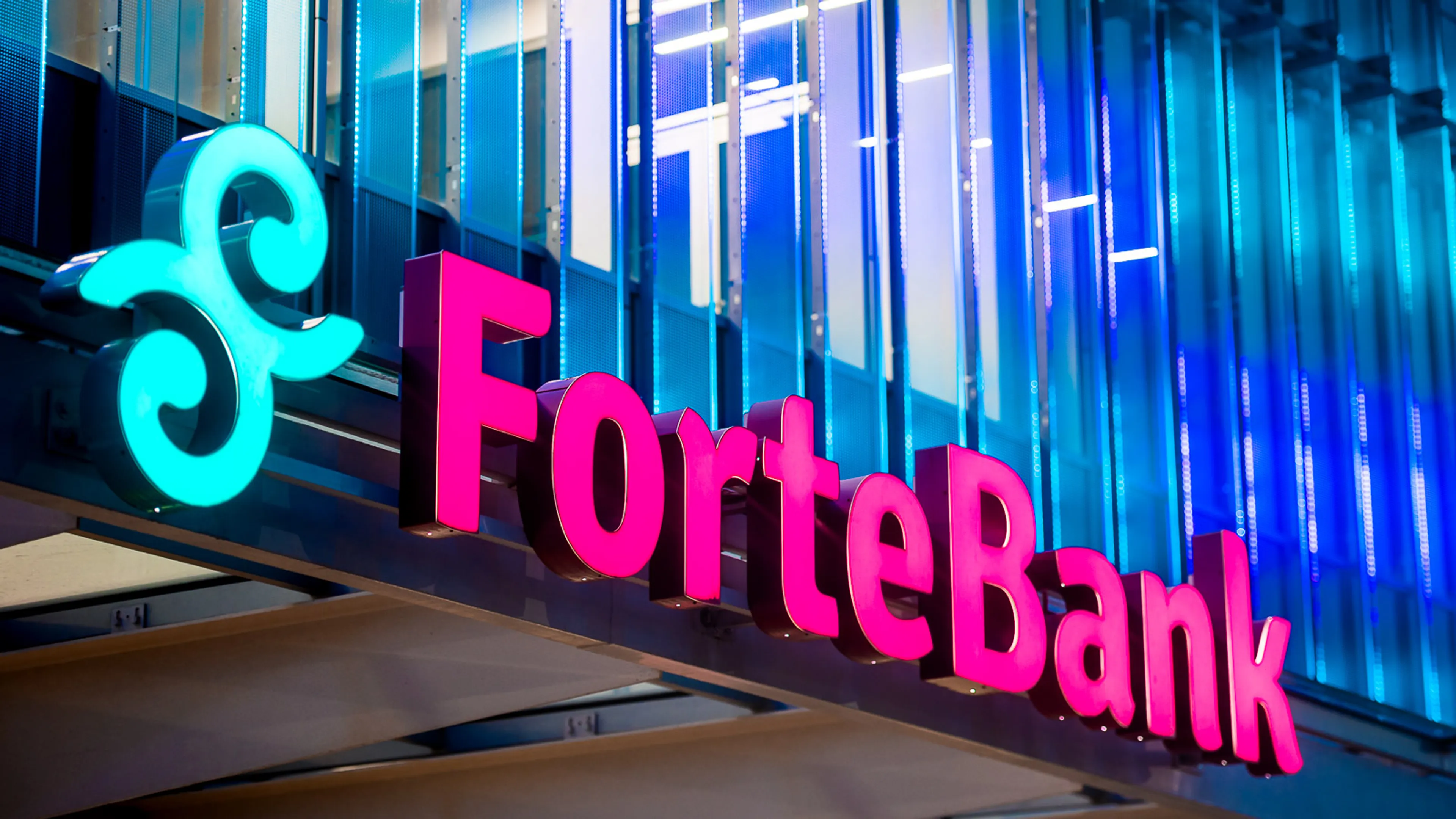 Капитал - ForteBank увеличил ставки по депозитам