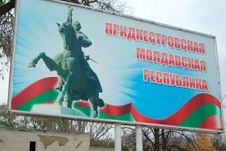 Капитал - Приднестровье попросилось в Россию