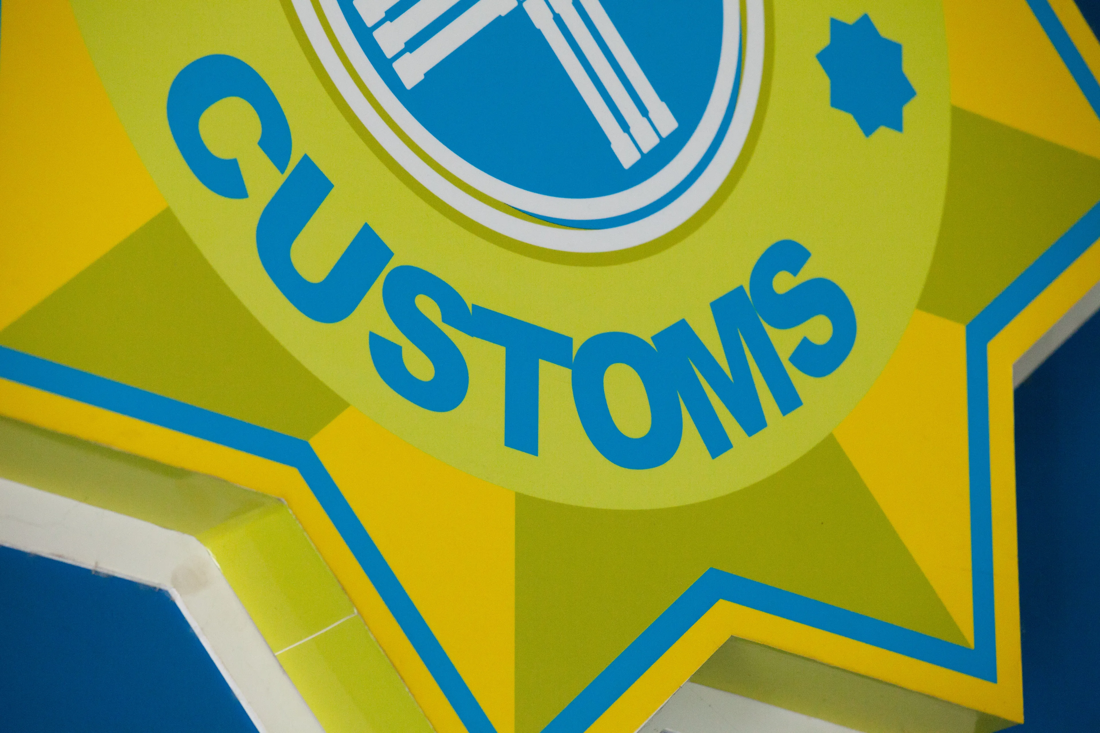 Капитал - Таможенники Астаны внесли в бюджет свыше 17 млрд тенге