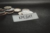 В ноябре бизнес взял новые кредиты на 1,9 трлн тенге