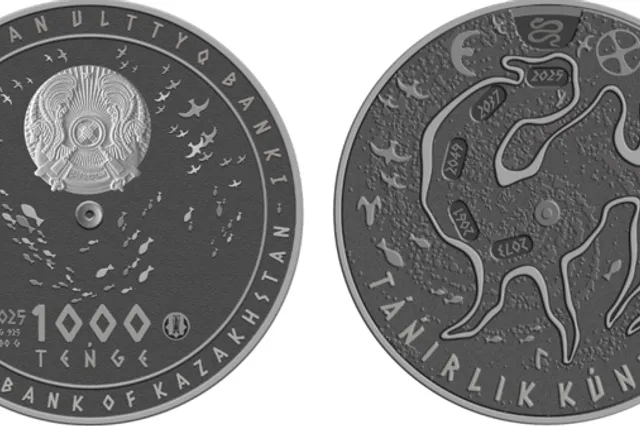 Изображение Kapital.kz