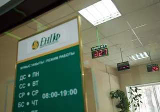 Капитал - Депутат прокомментировал инвестиции ЕНПФ в проблемный банк Азербайджана