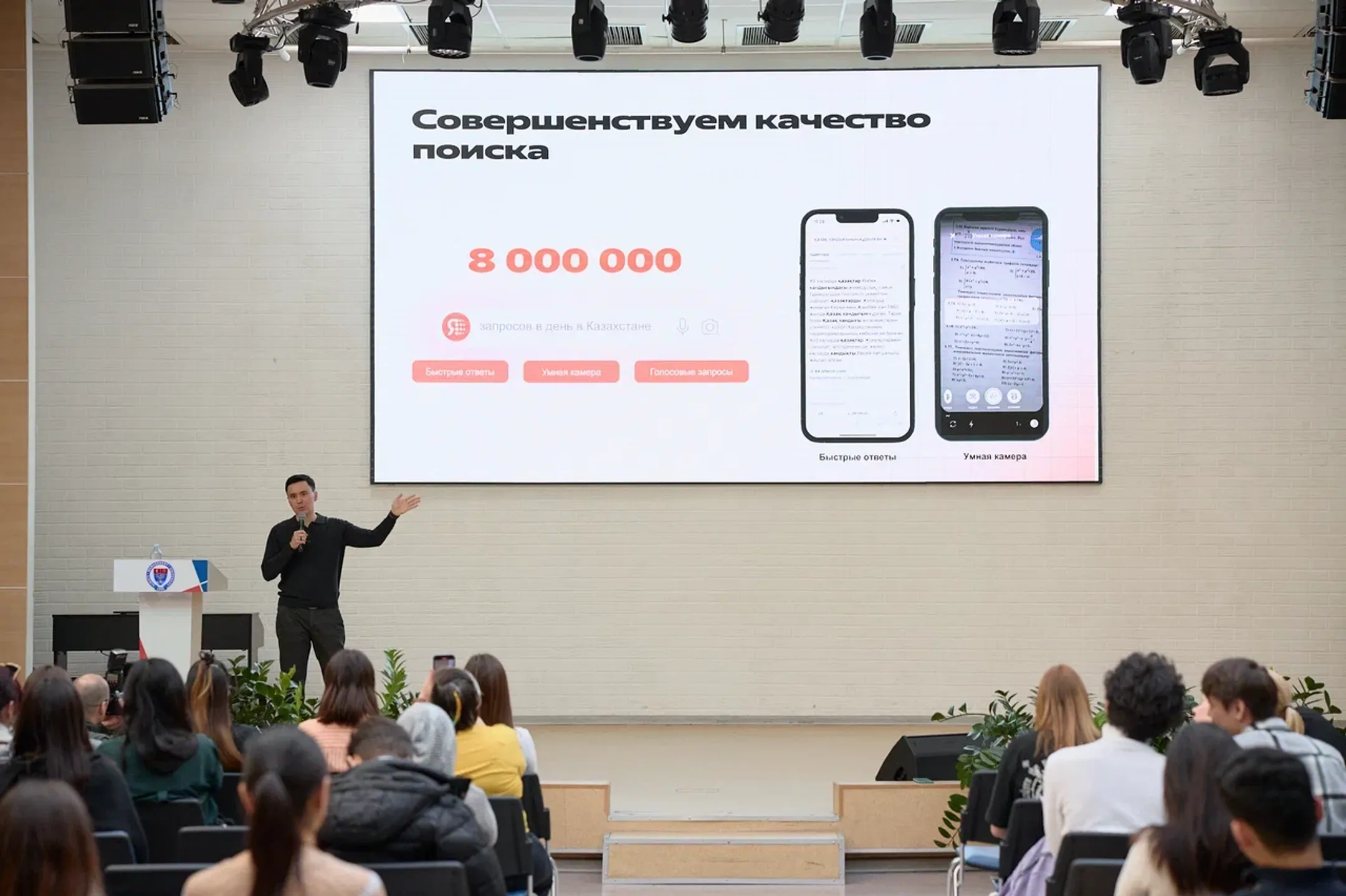 Изображение Kapital.kz