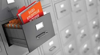 Капитал - Казахстанцев предупредят об изменении кредитной истории через мессенджер