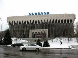 Капитал - В Нурбанке назначен новый зампредседателя правления