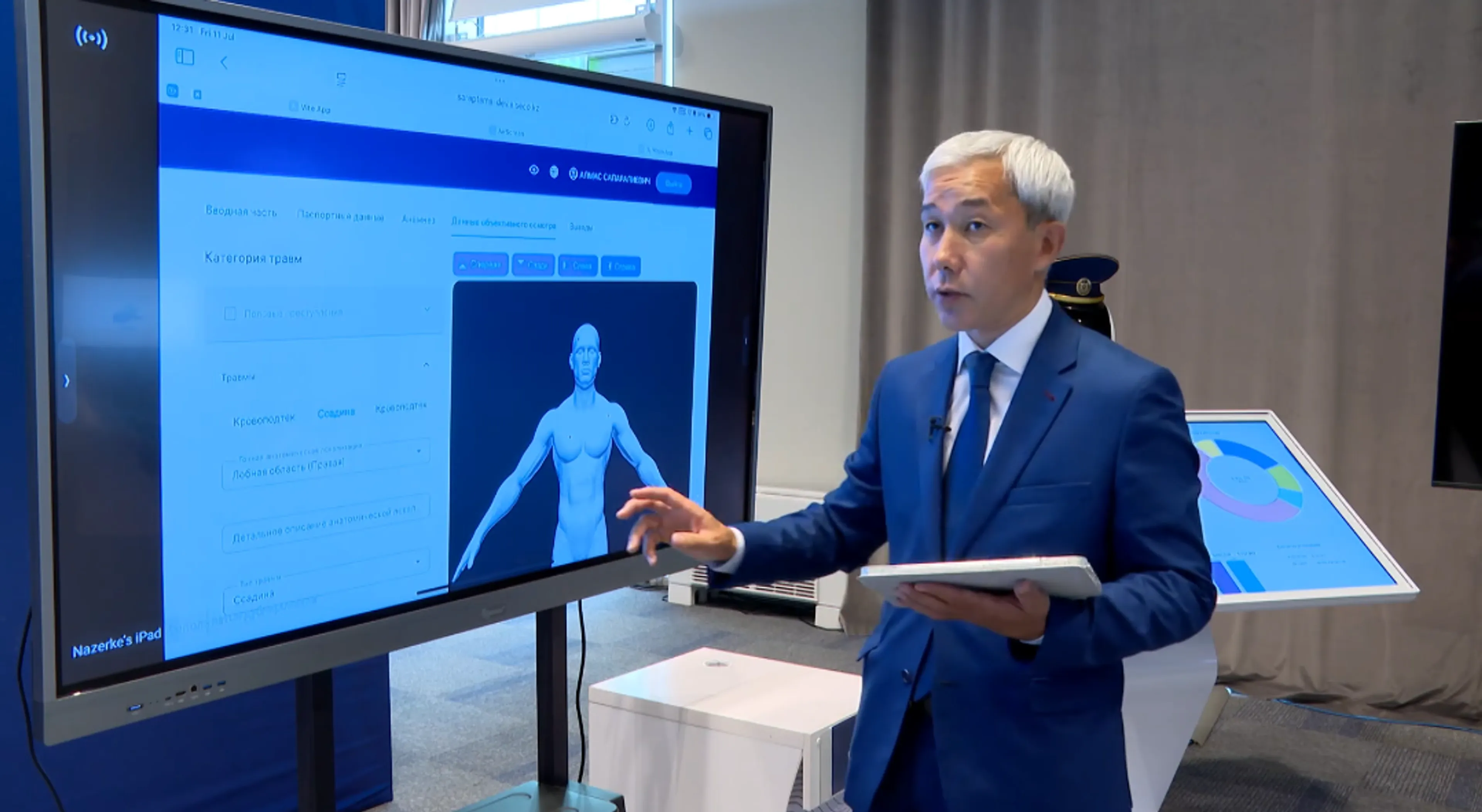 Пресс-служба премьер-министра РК 