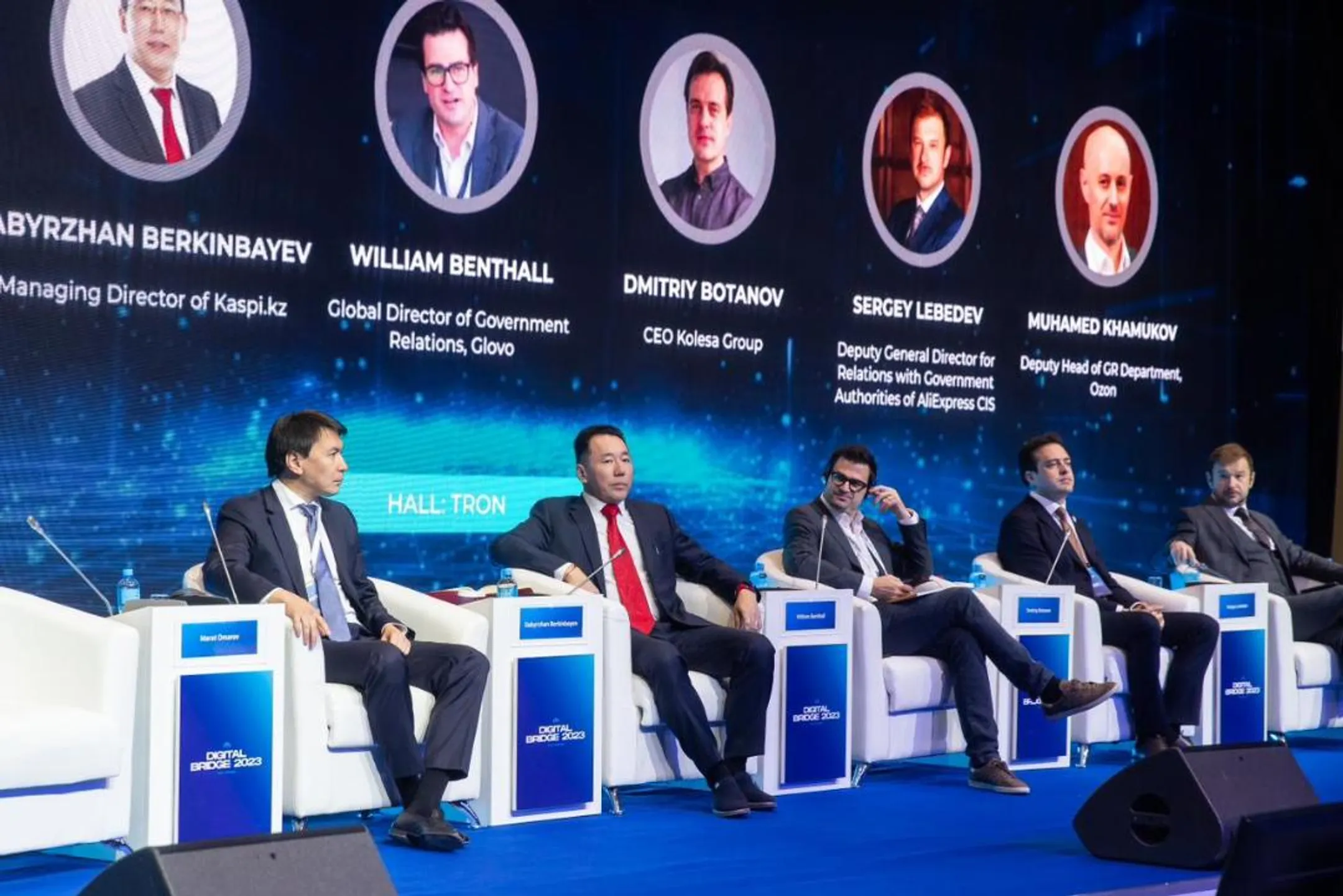 Антимонопольное регулирование цифровой экономики обсудили на Digital Bridge - Image Kapital.kz