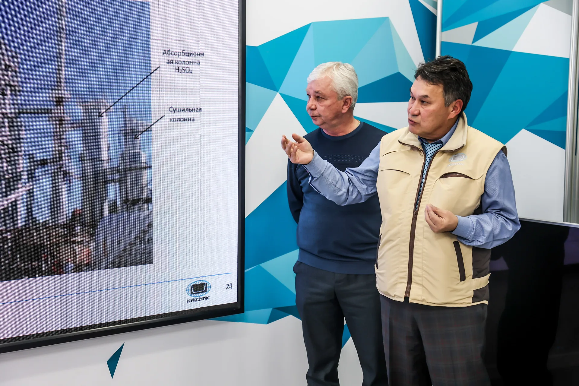 Капитал - «Казцинк» планирует сократить выбросы на 20%