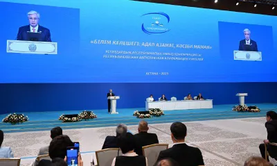 Фото: пресс-служба Акорды