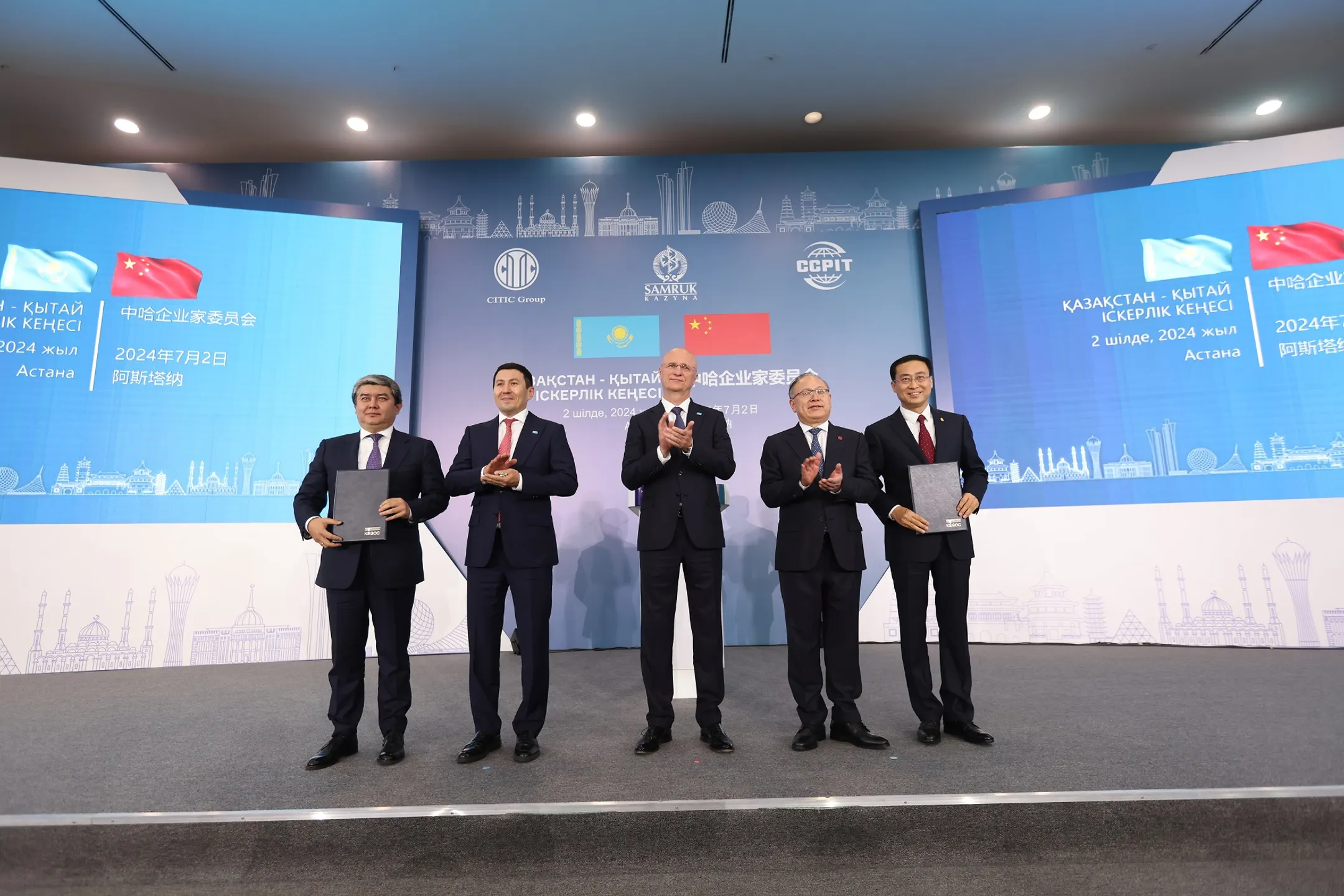 KEGOC и China Energy International подписали меморандум о сотрудничестве - Image Kapital.kz