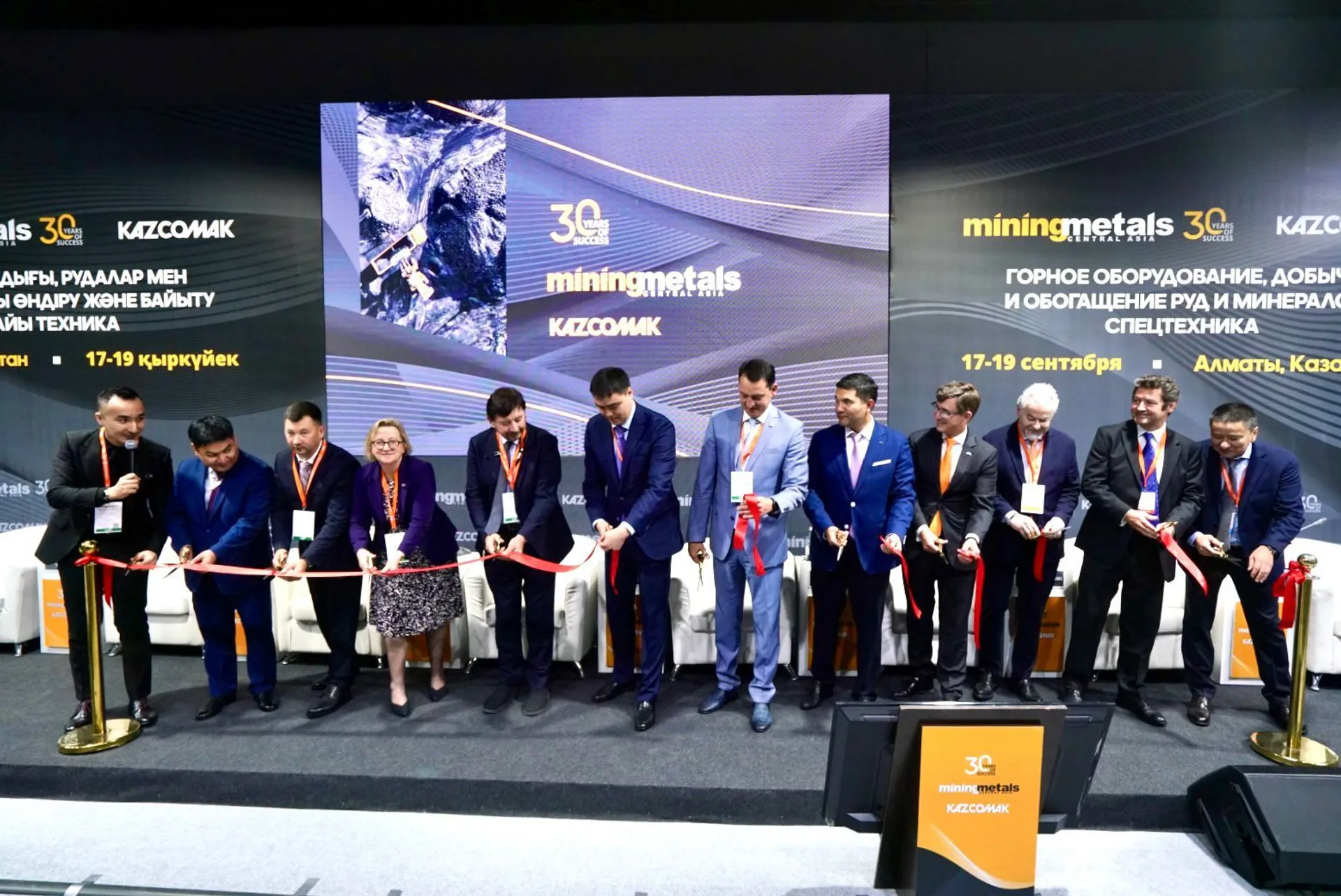 Фото: Mining & Metals Central Asia