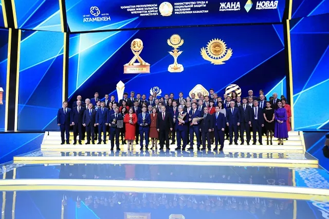 Алтын сапа — 2018: в Казахстане определены лучшие производители