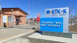 Капитал - КазТрансОйл и КТК-К продолжают развивать взаимное сотрудничество