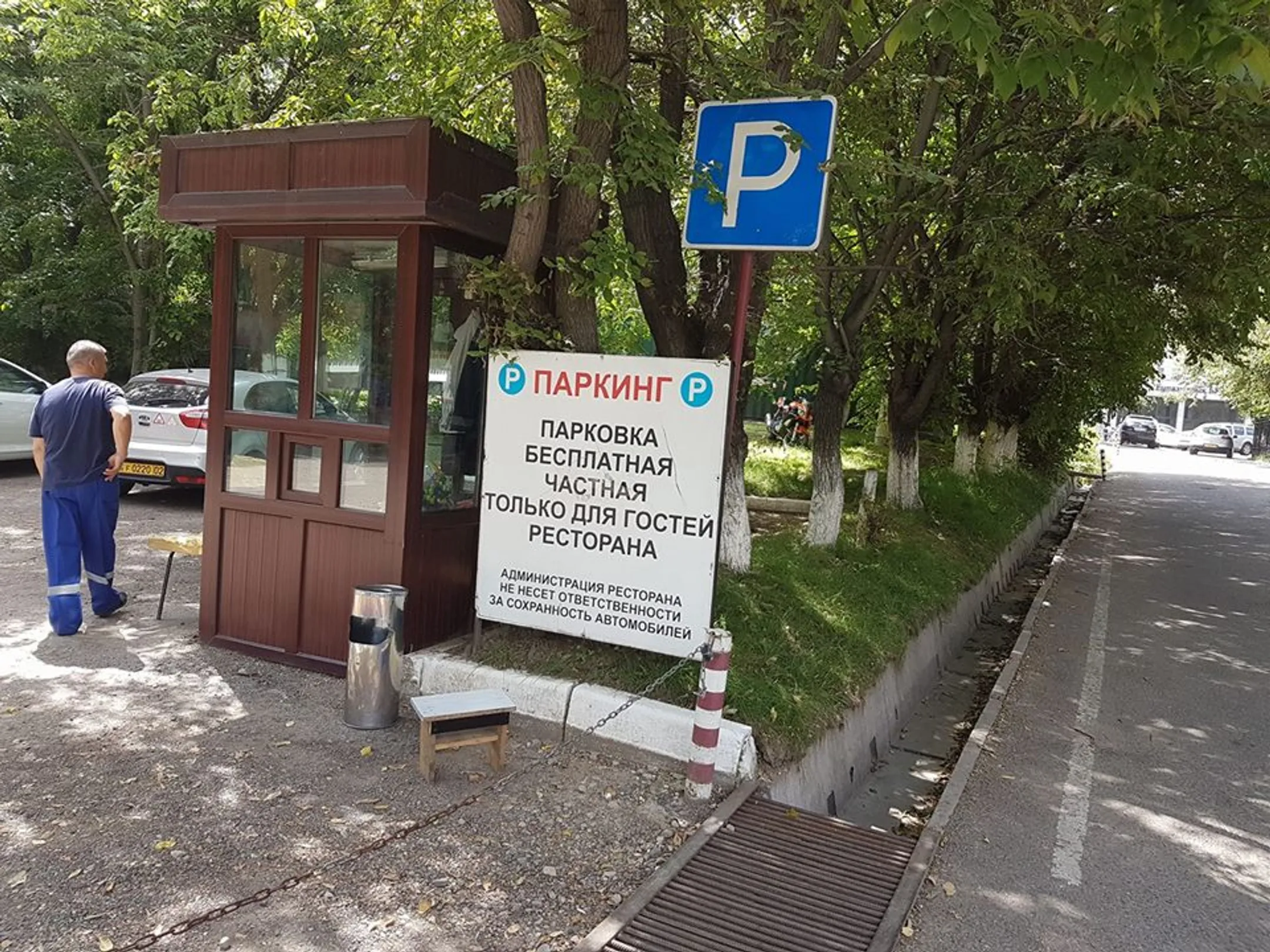 Как бороться с незаконно устроенными парковками в Алматы? - Image Kapital.kz