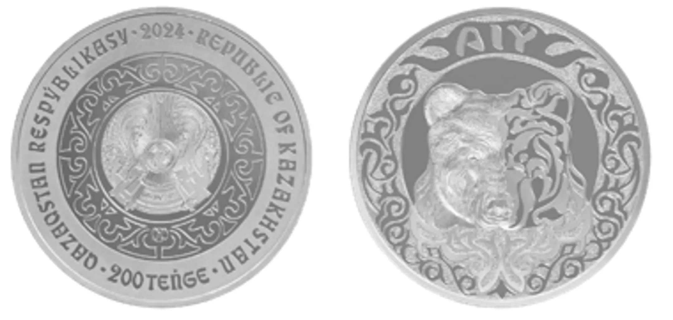 Нацбанк выпускает в обращение монеты AIÝ, SHYMBULAQ и TULPAR - Image Kapital.kz