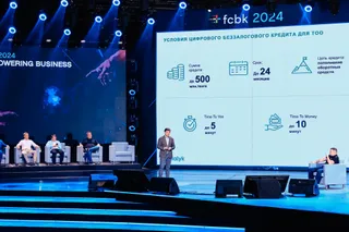 Капитал - В Halyk назвали пять вызовов для МСБ-сектора Казахстана