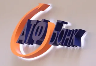 Капитал - Moody’s пересмотрит рейтинги АТФБанка