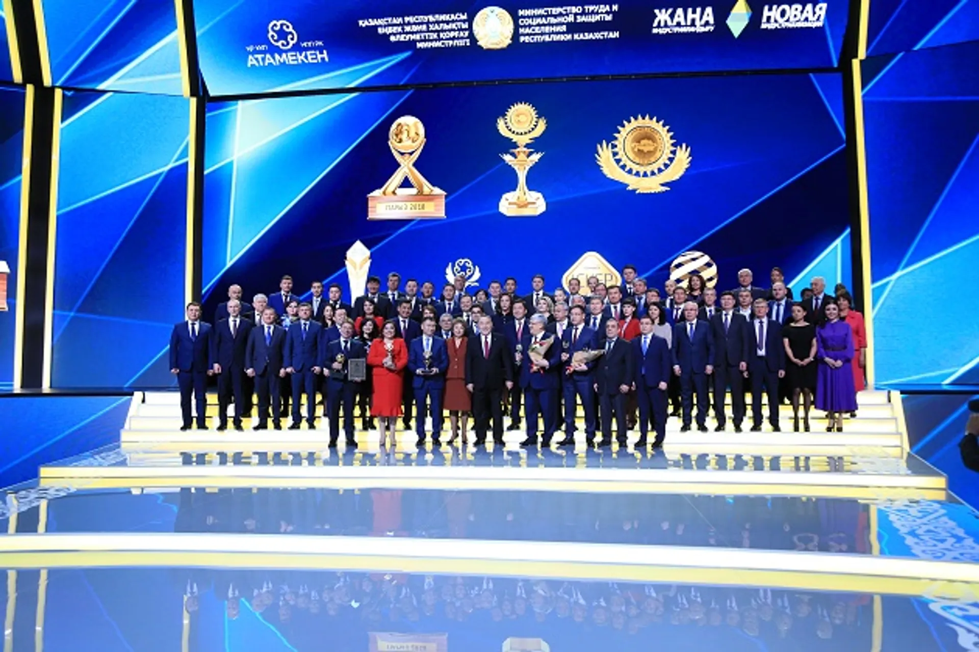 Капитал - Алтын сапа — 2018: в Казахстане определены лучшие производители