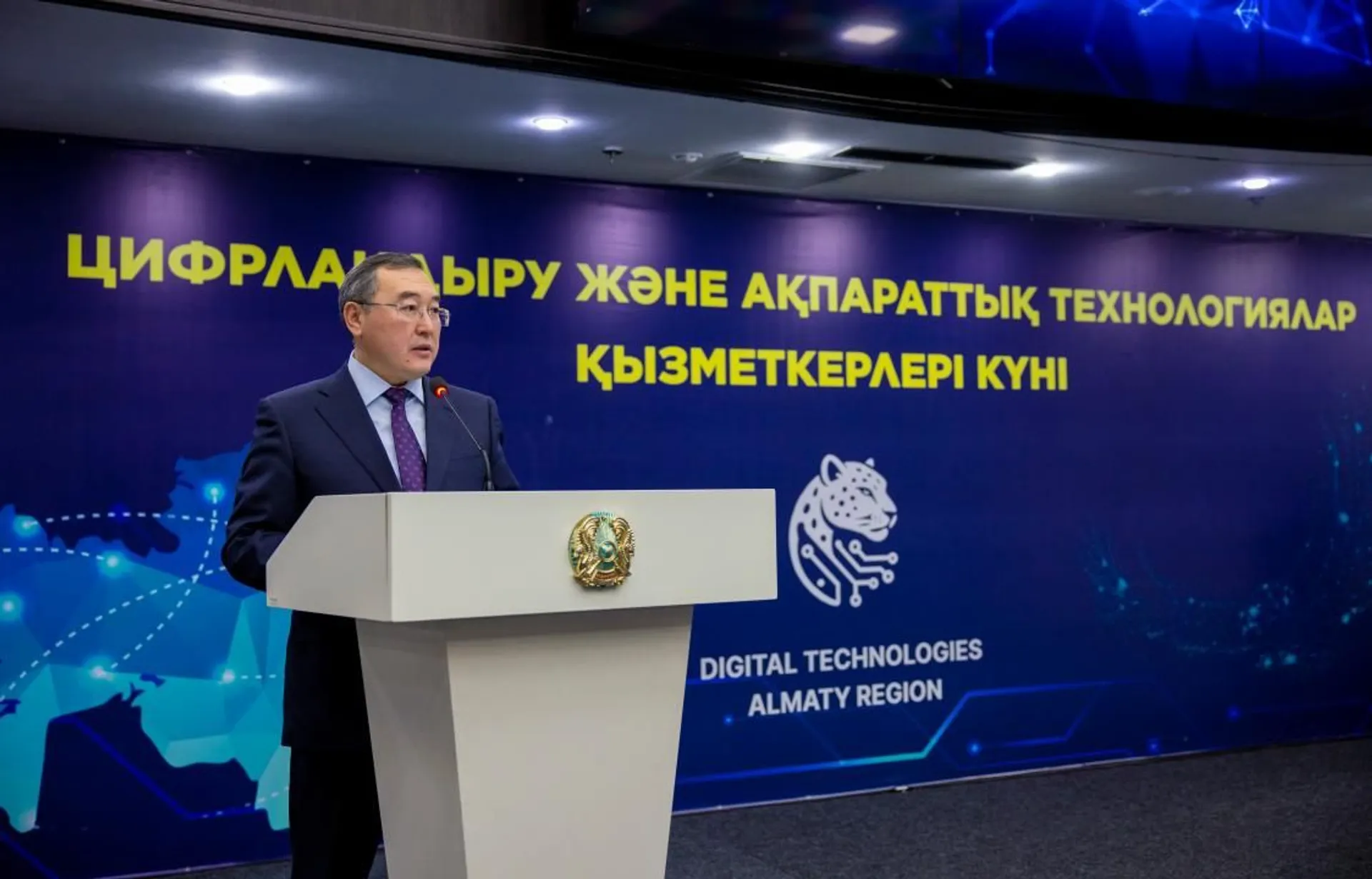 Фото: акимат Алматинской области 