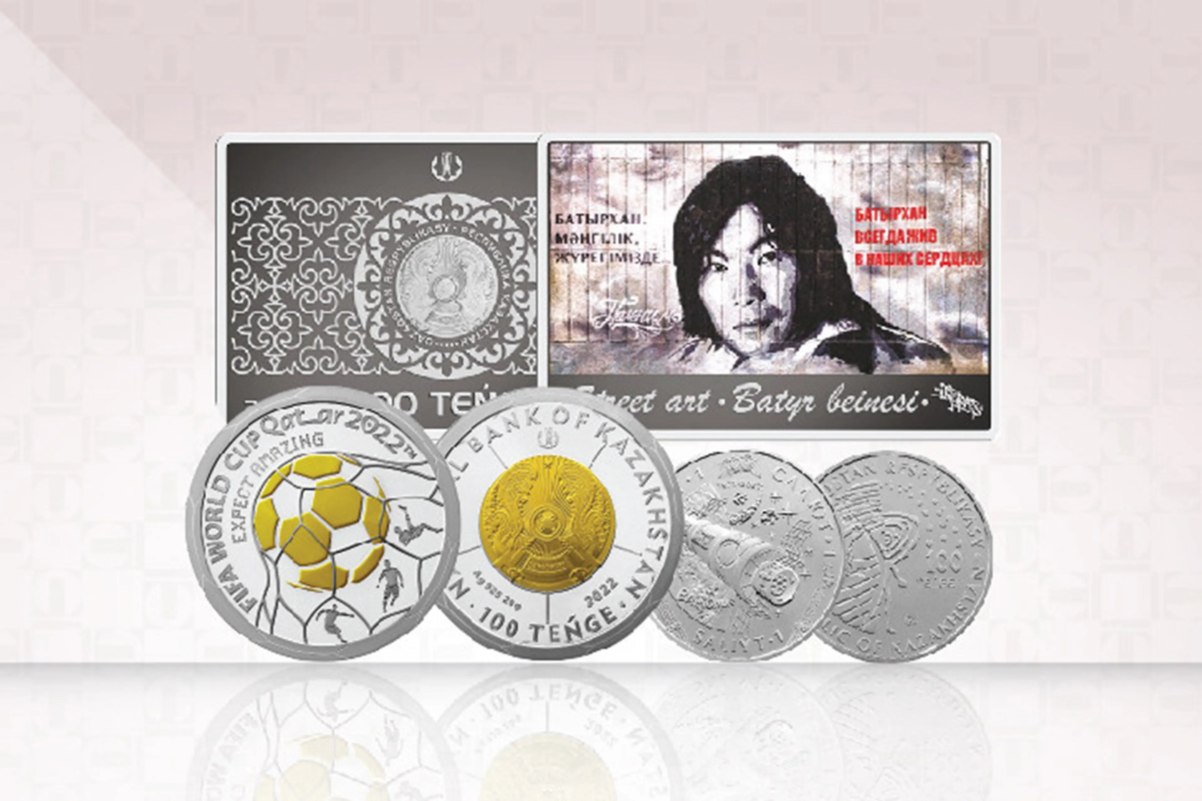 Капитал - С 28 марта в продажу поступят монеты BATYR BEINESI, FIFA и SALIÝT