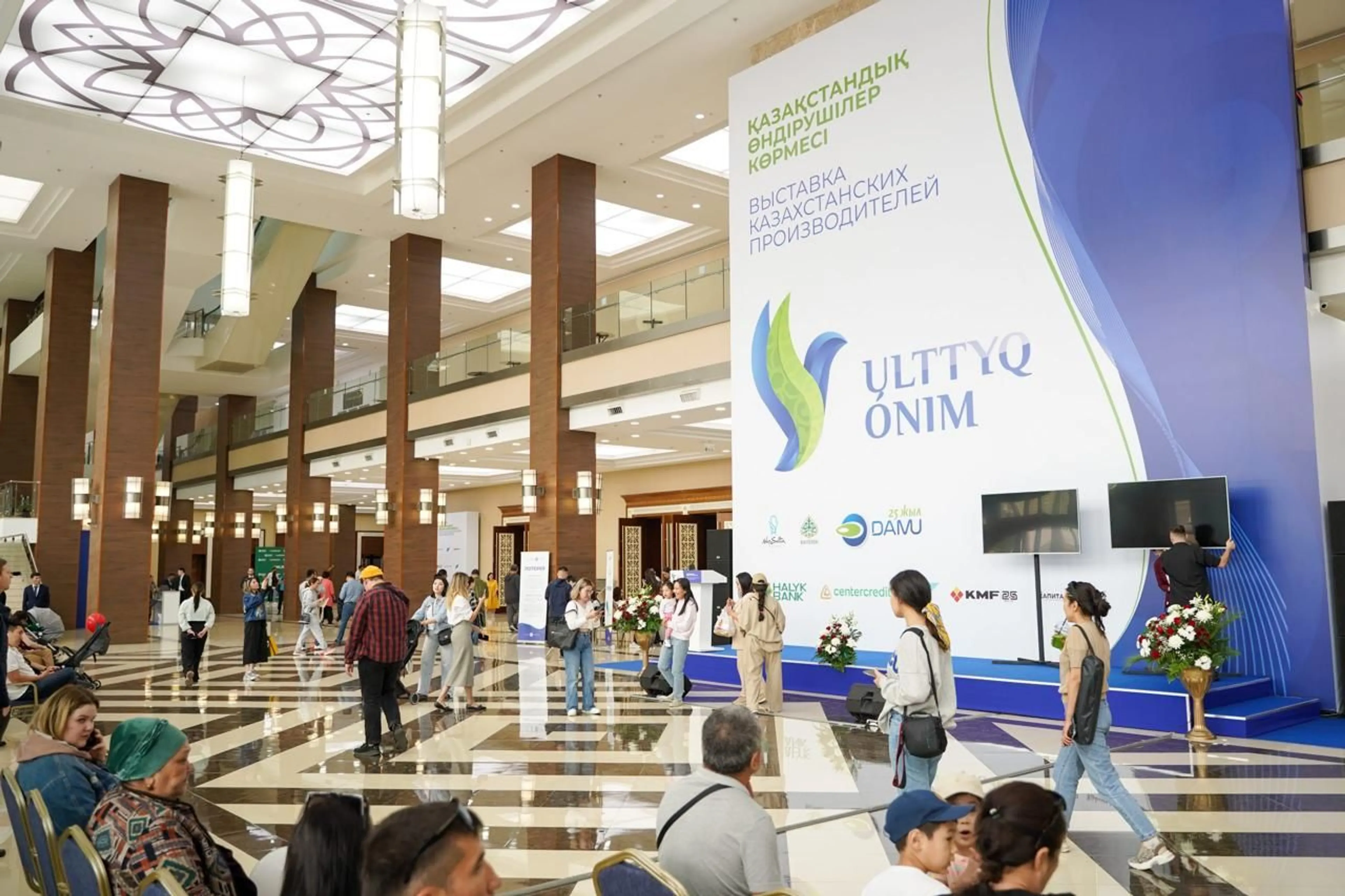 Фото: Фонд «Даму»