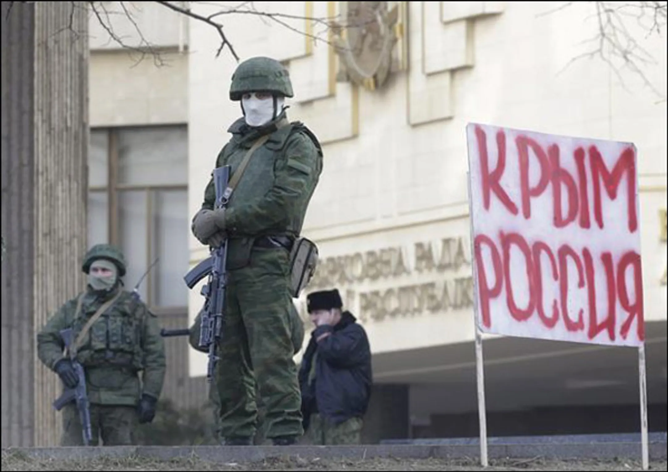 Киев приготовился ввести санкции против России из-за Крыма - Image Kapital.kz
