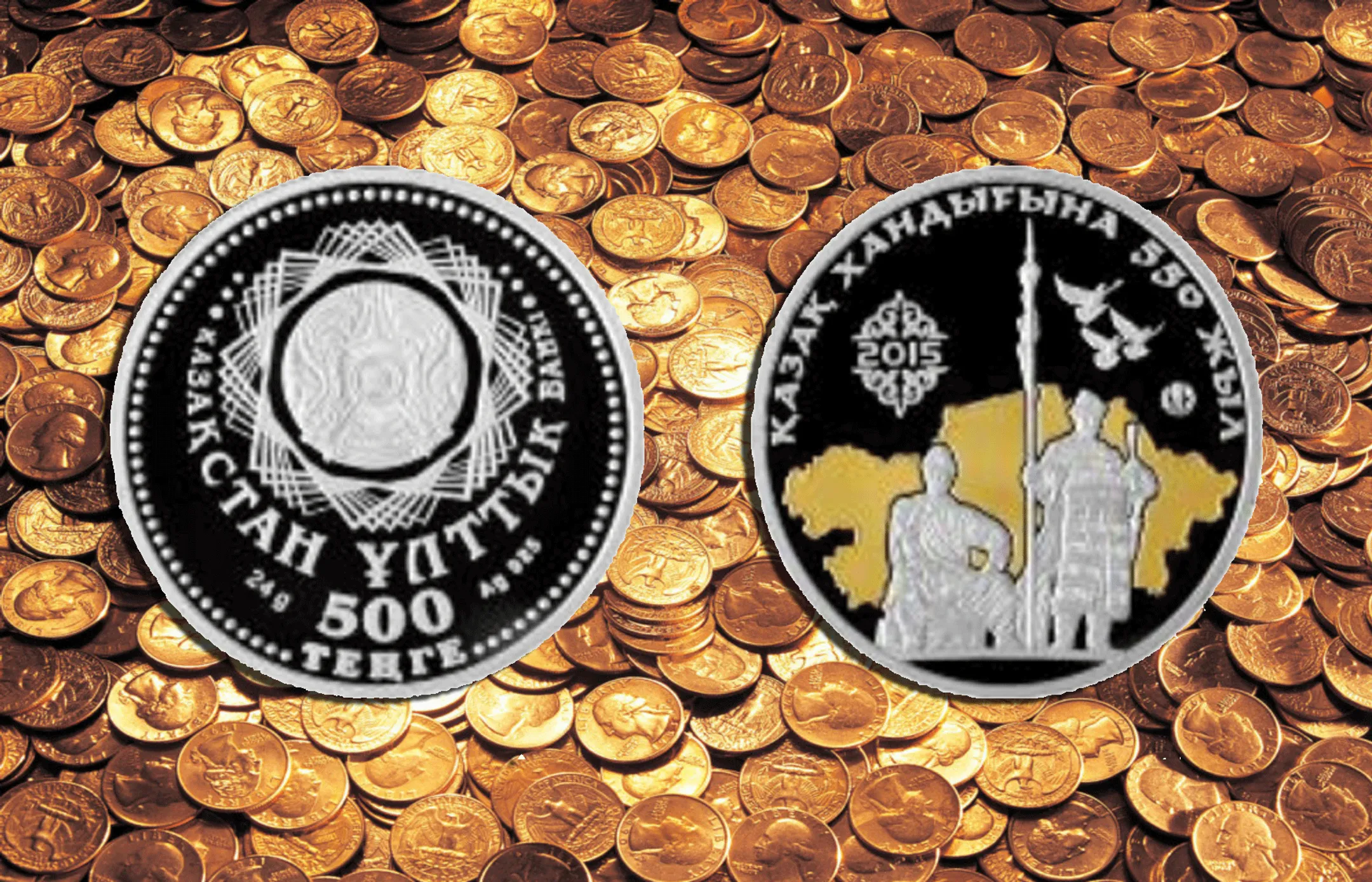 Нацбанк выпустил в обращение юбилейные монеты - Image Kapital.kz