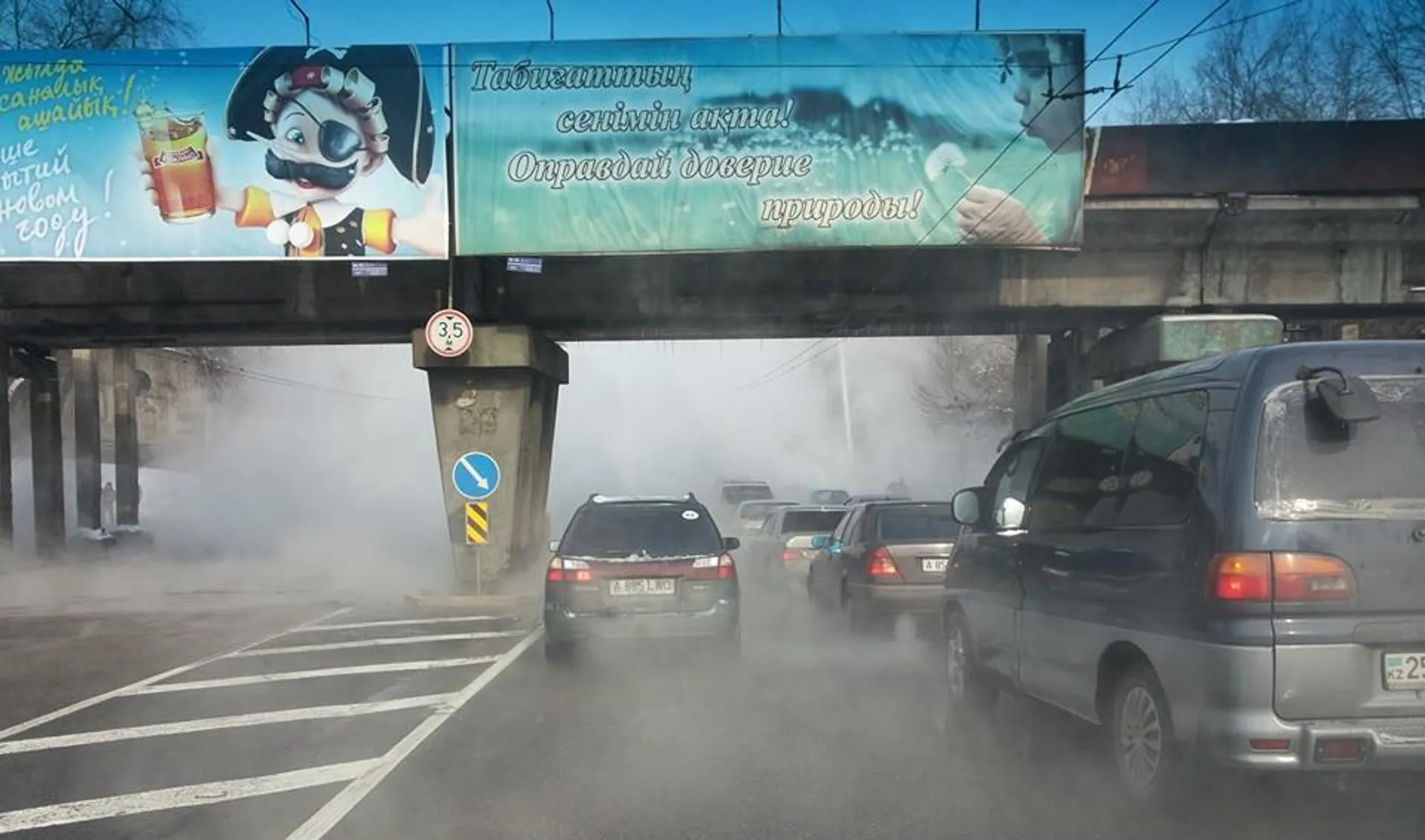 Капитал - В Алматы из-за прорыва теплотрассы пострадали 5 человек