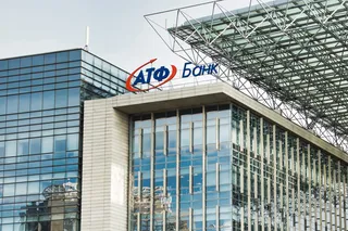 Капитал - Оценка качества активов AQR успешно пройдена в АТФБанке