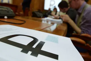 Капитал - Курс евро к рублю поставил новый исторический рекорд