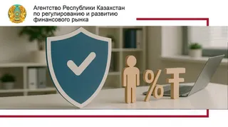 Фото: АРРФР