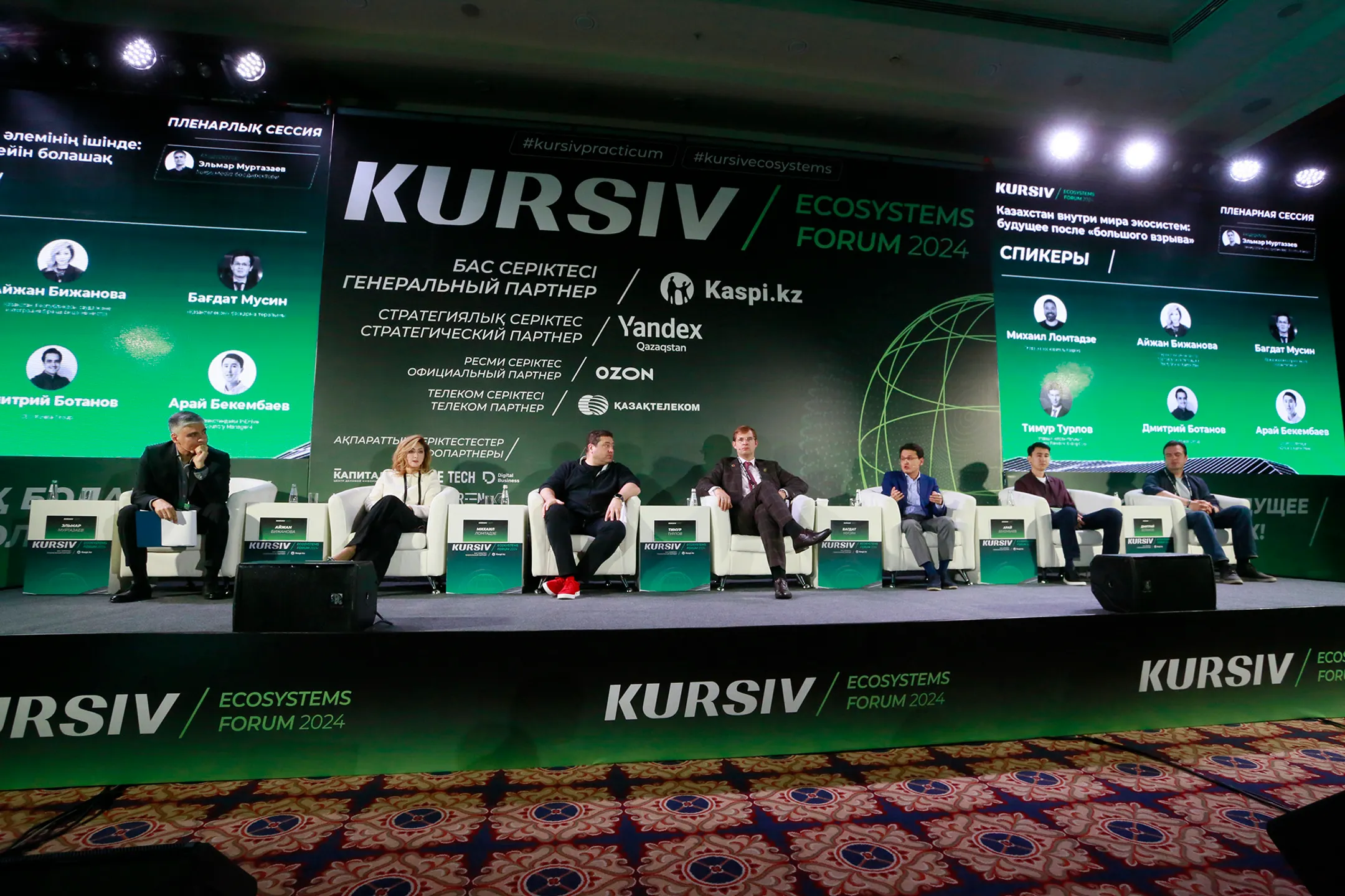 Изображение Kapital.kz