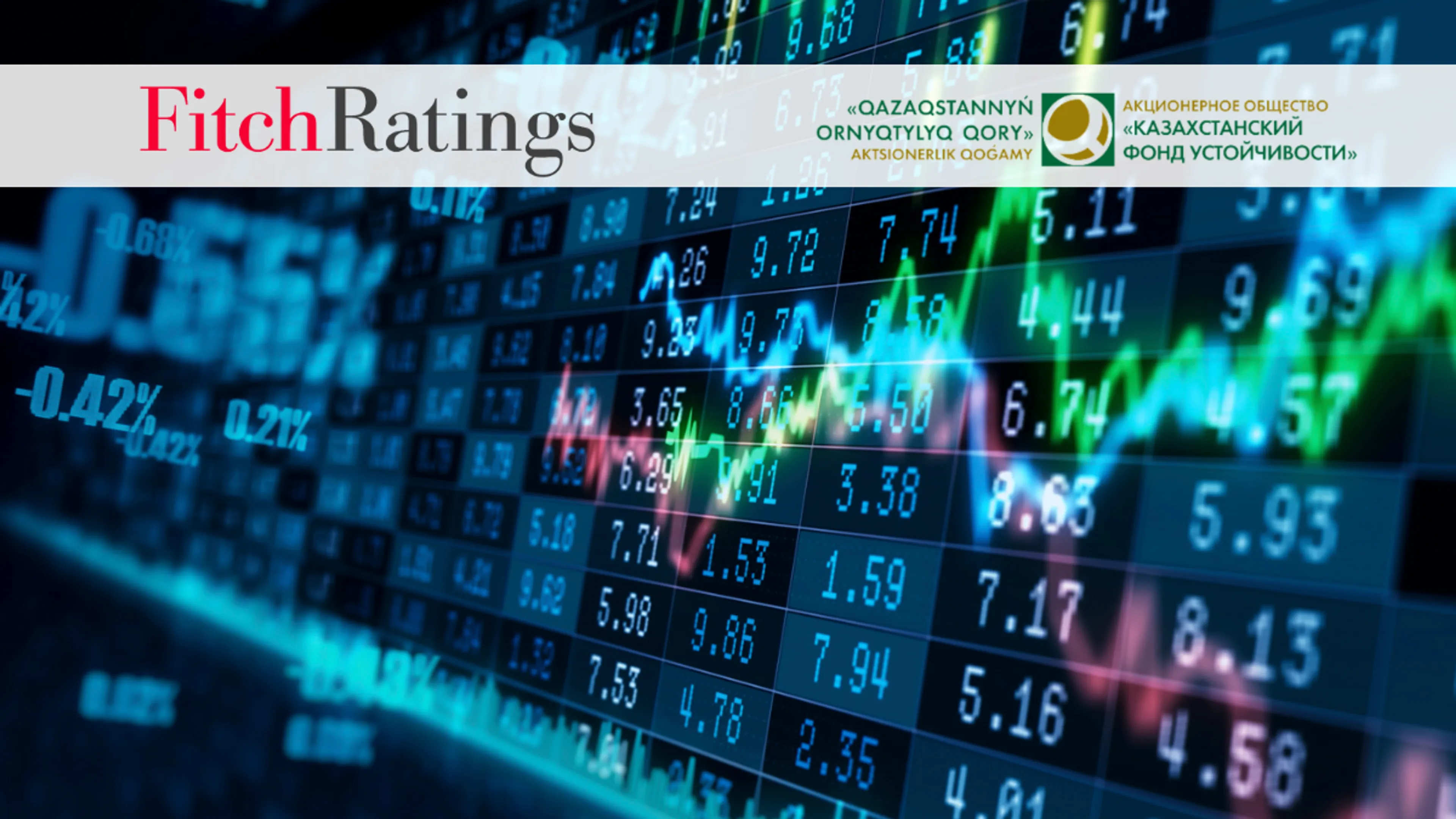 Капитал - Fitch подтвердил рейтинг Казахстанского фонда устойчивости на уровне BBB