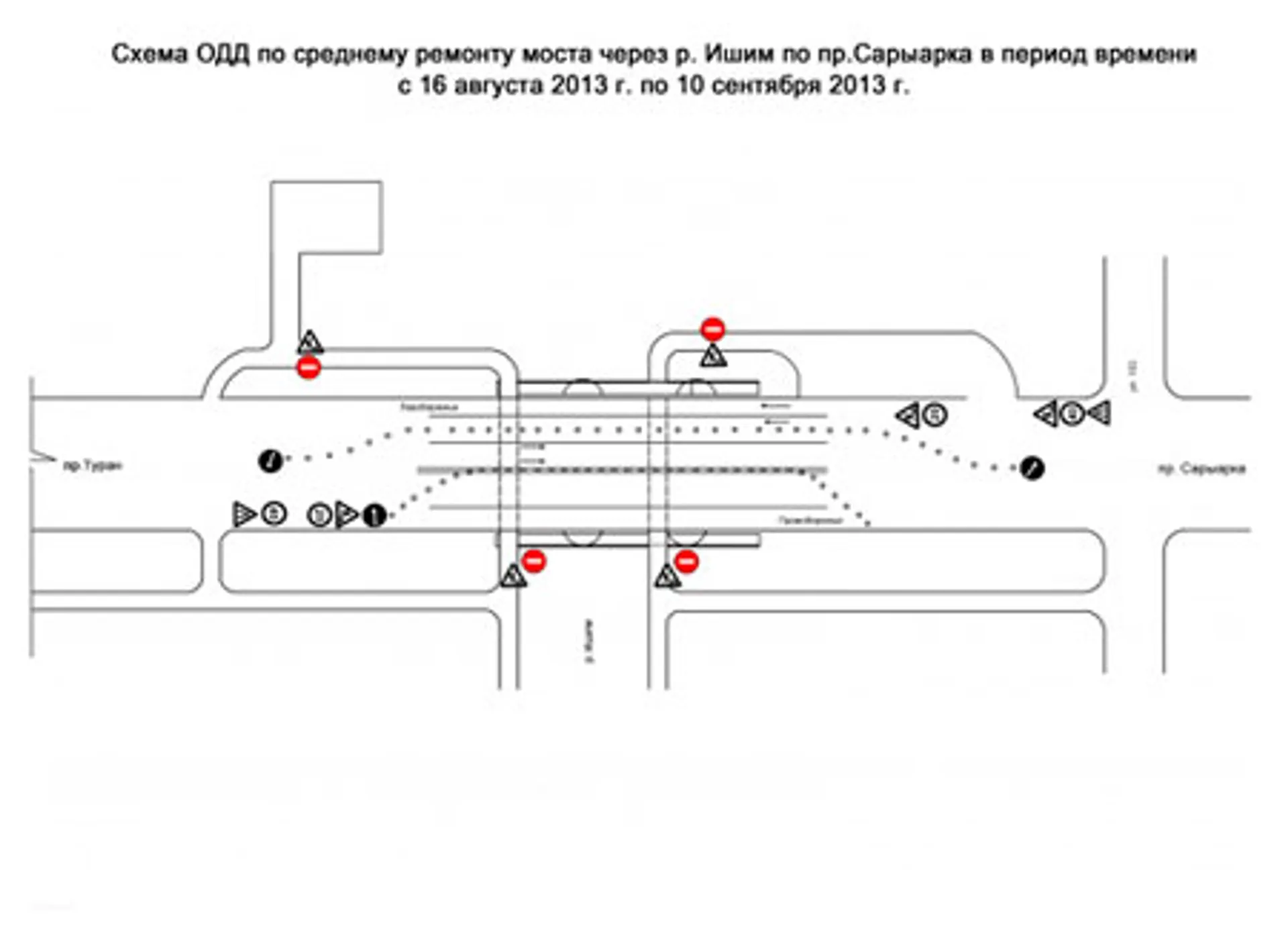 Капитал - Движение транспорта по мосту Сарыарка ограничат