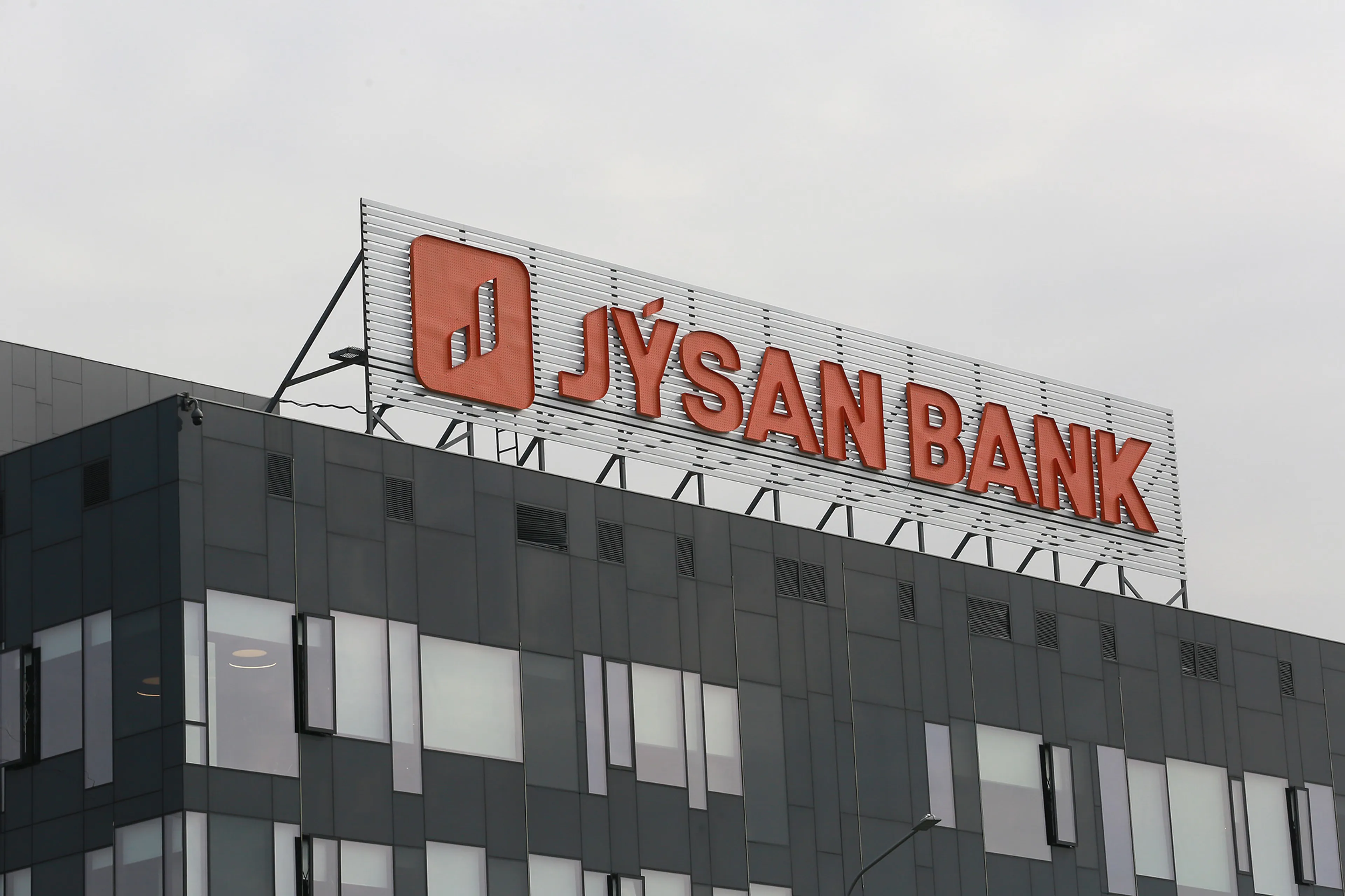 Фото: Руслан Пряников