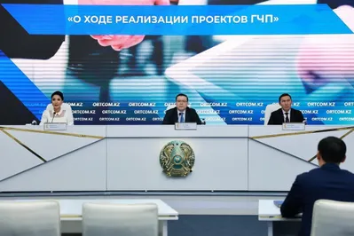 Фото: МНЭ РК