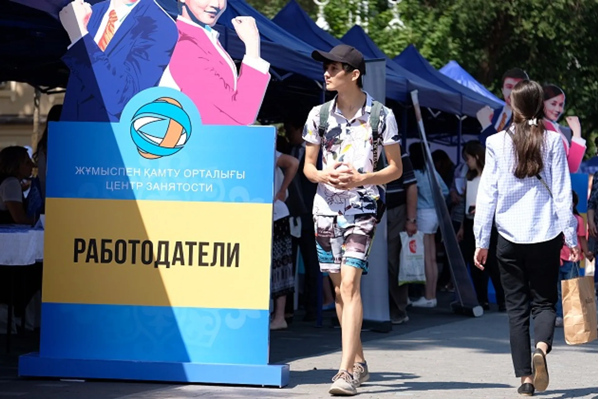 Капитал - Более тысячи рабочих мест представили на ярмарке вакансий в Алматы