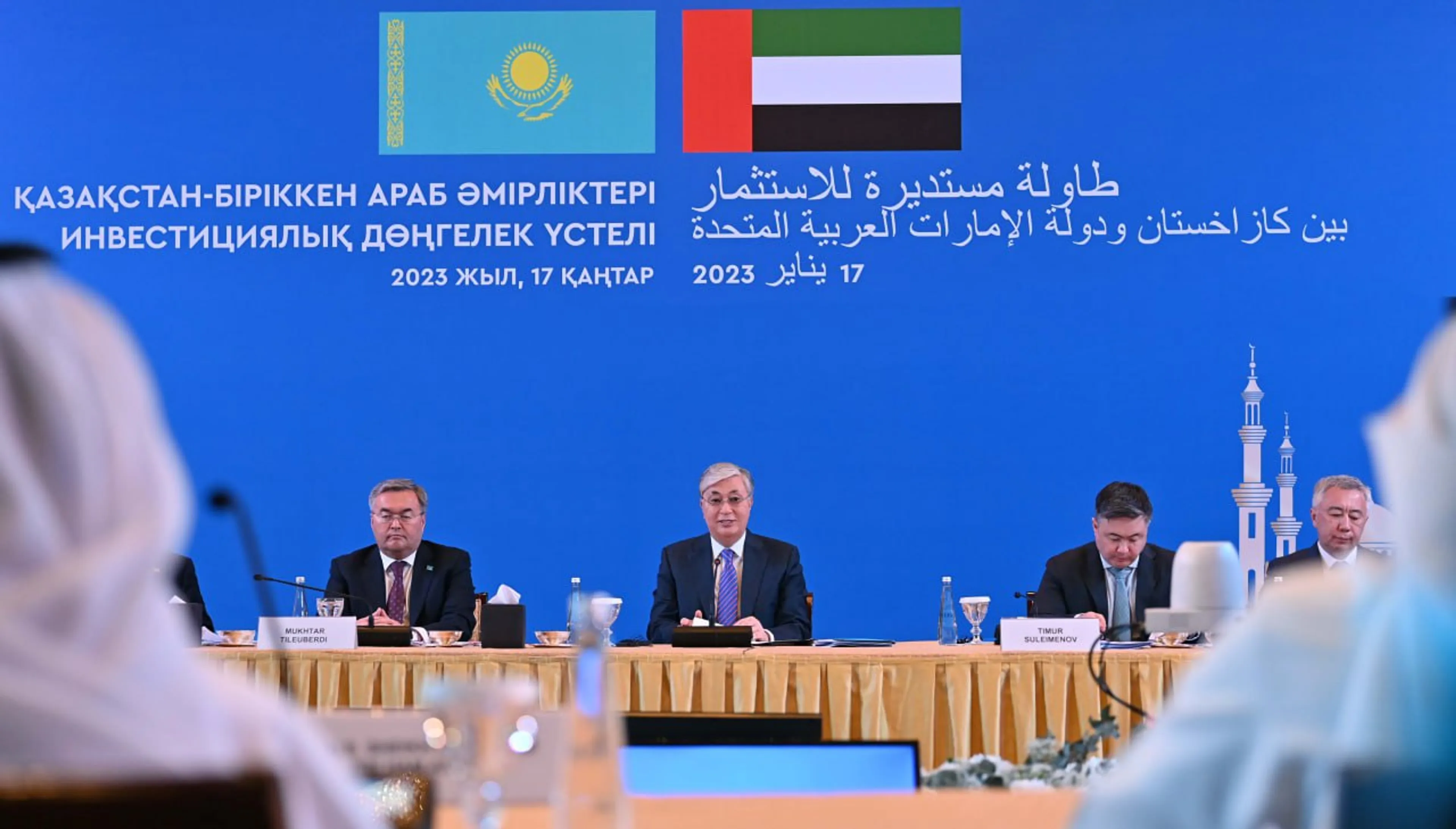 Капитал - Президент пригласил компании ОАЭ инвестировать в пищевую промышленность Казахстана