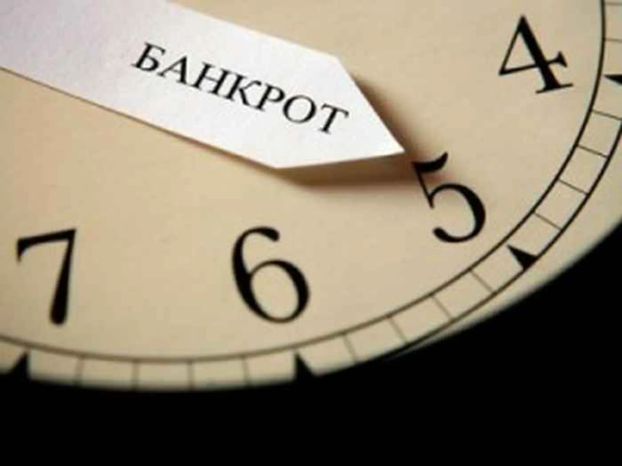 В Актюбинской области растет количество предприятий-банкротов - Image Kapital.kz